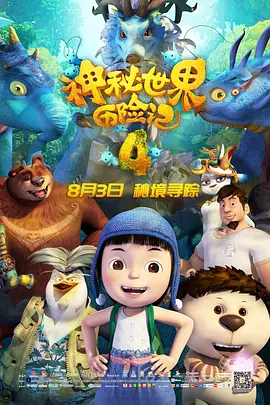 国产东北三老头伦一肥婆